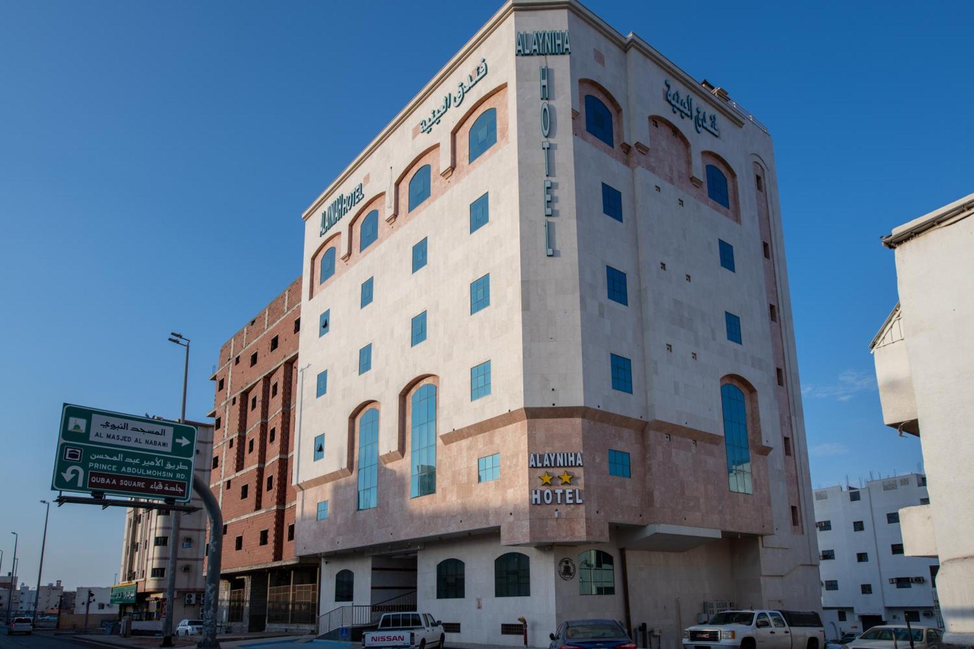 Al Ayniah Hotel Medina Ngoại thất bức ảnh
